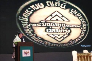 อังคณา นีละไพจิตร: 83 ปี ประชาธิปไตยไทย อำนาจแท้จริงยังไม่เป็นของ ปชช.