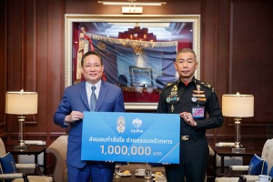 กรุงไทยมอบเงิน 1 ล้านบาทช่วยเหลือครอบครัวทหาร